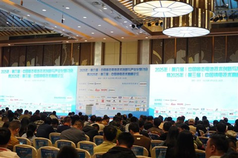 MRBest Wuhan qattiq-shtatida va natriy-ion batareyalar sammitida namoyish eti...